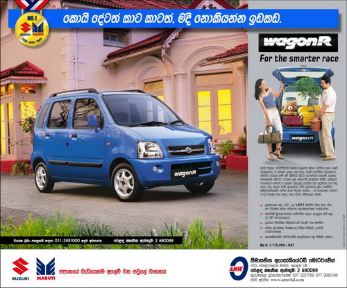 new wagonR sinhala.jpg